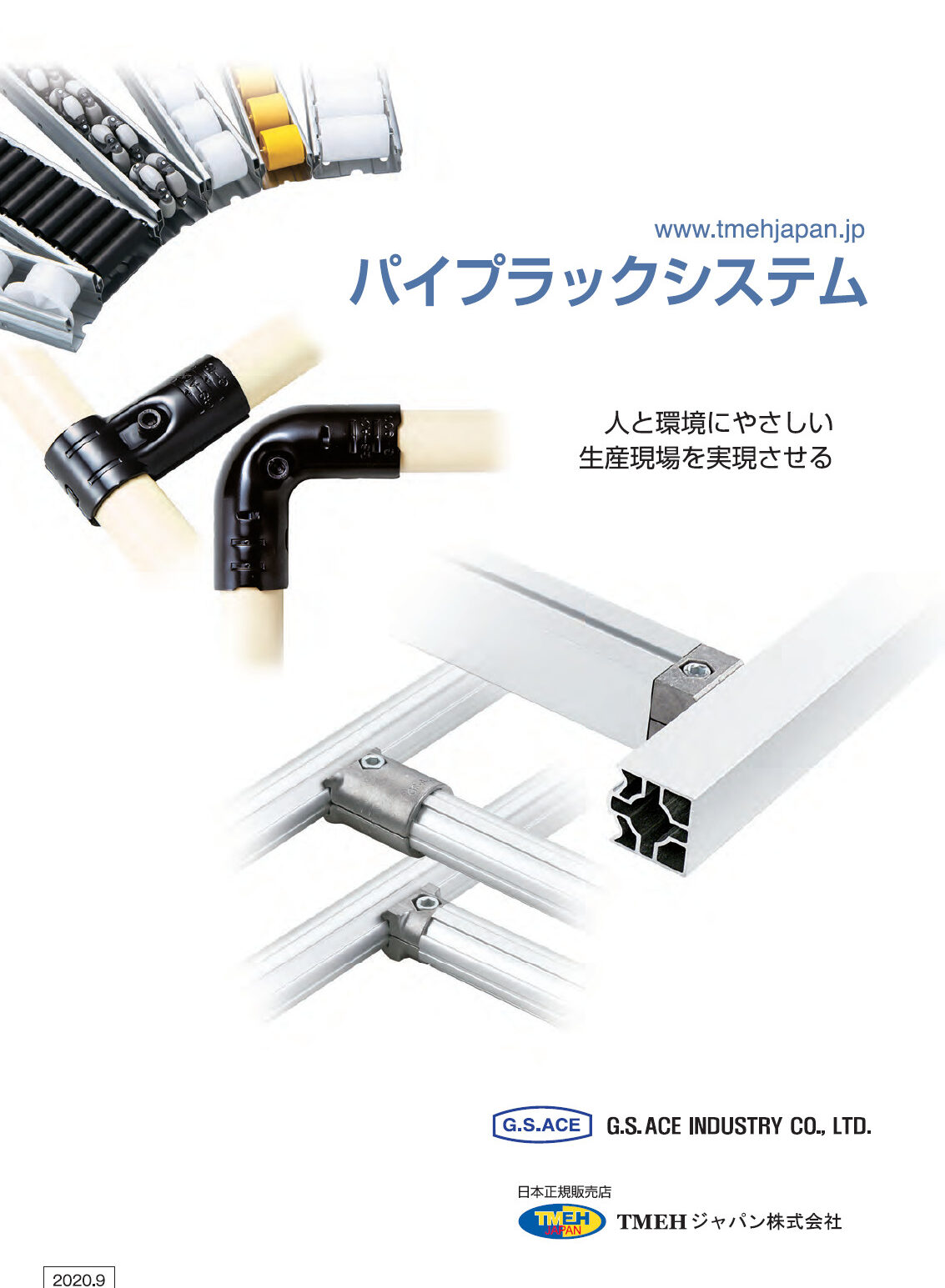 買得 マツヨシ抗菌ステンレス器械台MY-IW100 600X450X800 trumbullcampbell.com