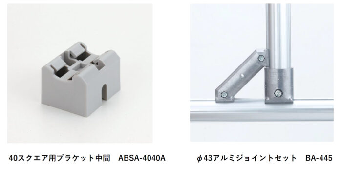 カタログ掲載商品誤表記のお詫びと訂正 ABSA-4040A.BA-445 | TMEH ...